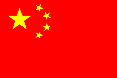 Soubor:Cina vlajka.gif