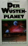 Derwustenplanet bertelsmann 1985.JPG